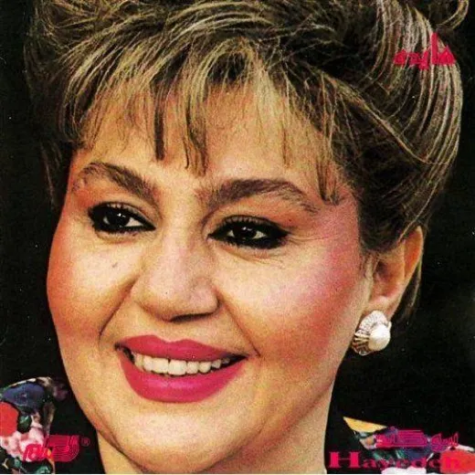 دانلود آهنگ بهارا هم مثل خزون میمونه هایده ریمیکس اینستایی ترند دانلود آهنگ بهارا هم مثل خزون میمونه هایده ریمیکس اینستایی ترند