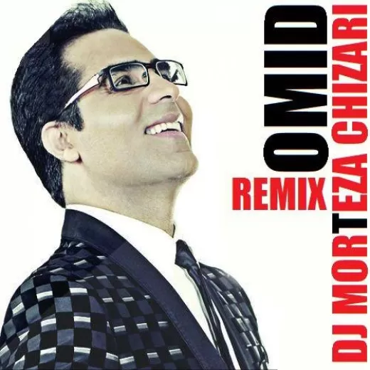 دانلود ریمیکس دارم میام ببینمت عزیزم میام که غصه هاتو دور بریزم هوش مصنوعی امید ترند اینستا دانلود ریمیکس دارم میام ببینمت عزیزم میام که غصه هاتو دور بریزم هوش مصنوعی امید ترند اینستا