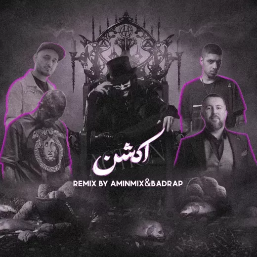دانلود ریمیکس ترکیبی اکشن دیجی امین میکس بد رپ رضا پیشرو و امیر تتلو و سپهر خلسه و ام جی   ترند شده اینستا 320