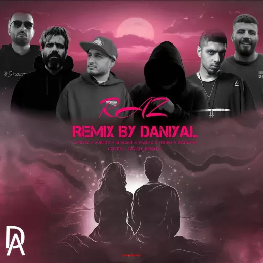 دانلود ریمیکس ترکیبی رپ بنام راز رامین تجنگی ترند اینستاگرام