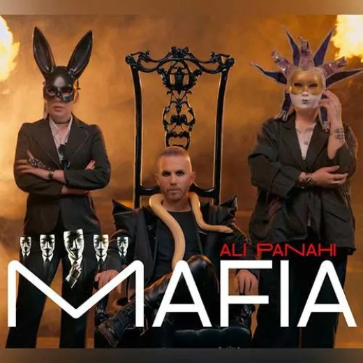 دانلود آهنگ یه سریا شدن مار توو آستین علی پناهی ریمیکس بیس دار تند شاد