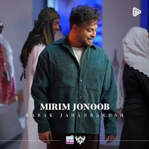 دانلود آهنگ آخ این همه زیبایی رو کی میتونه دلش نخواد بابک جهانبخش ترند بیس دار شاد ریمیکس