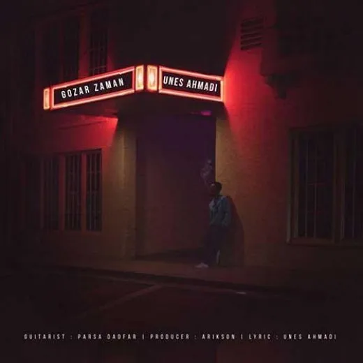 دانلود آهنگ چقدر بدی دیدمو رد شدم یونس احمدی ریمیکس ترند اینستاگرام