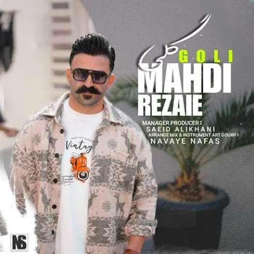 دانلود آهنگ نشسته عطرت روی لباسم مهدی رضایی ریمیکس ترند اینستاگرام