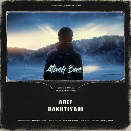 دانلود آهنگ فقط تموم کنیم این دوری و قهر و جنگ عارف بختیاری ریمیکس بیس دار تند شاد