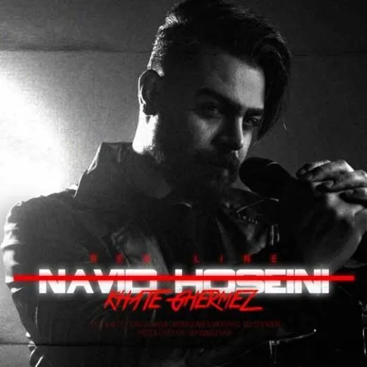 دانلود آهنگ به همه گفتم تویی خط قرمزم نوید حسینی ریمیکس تند ترند اینستا