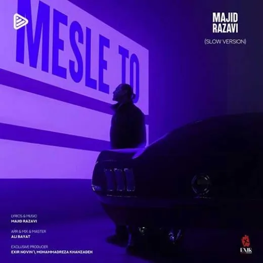 دانلود آهنگ نصف تو نصف تو نصف تو … آهسته  مجید رضوی ریمیکس تند ترند اینستا