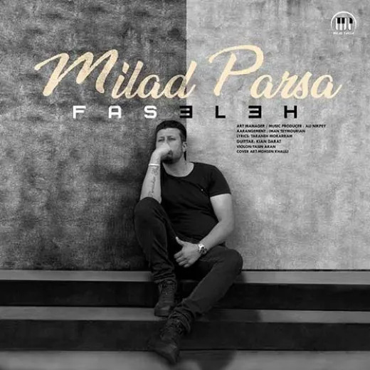 دانلود آهنگ نگاه کن به این مردی که روبروت نشسته میلاد پارسا ترند شاد ریمیکس کیفیت بالا