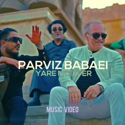 دانلود آهنگ داری میری با اون استایل قشنگ کجا کجا موزیک ویدیو پرویز بابایی ریمیکس ترند اینستاگرام