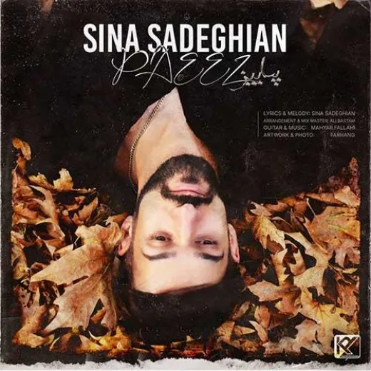 دانلود آهنگ هنوز هرم نفس هاتو به آغوشم بدهکارن سینا صادقیان ریمیکس بیس دار تند شاد