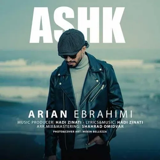 دانلود آهنگ تقصیر توئه تقصیر توئه من آدمِ این حرفا نبودم آرین ابراهیمی ترند بیس دار شاد ریمیکس دانلود آهنگ تقصیر توئه تقصیر توئه من آدمِ این حرفا نبودم آرین ابراهیمی ترند بیس دار شاد ریمیکس