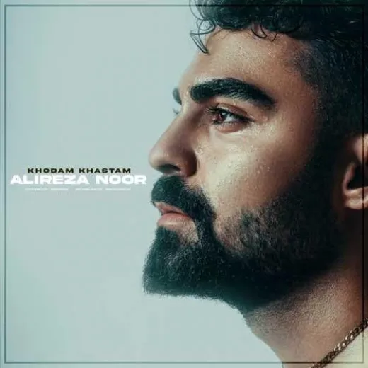 دانلود آهنگ نگو تقدیر اینه علیرضا نور ترند بیس دار شاد ریمیکس