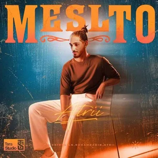 دانلود آهنگ بهت میگم دوست دارم بزارم سرکارت آتری ریمیکس تند ترند اینستا دانلود آهنگ بهت میگم دوست دارم بزارم سرکارت آتری ریمیکس تند ترند اینستا