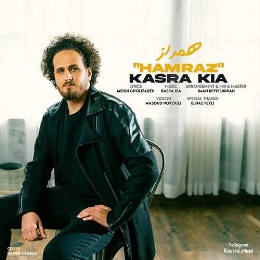 دانلود آهنگ این ترکهای رو دستام اگه تن پوش کویره کسرا کیا ریمیکس تند ترند اینستا