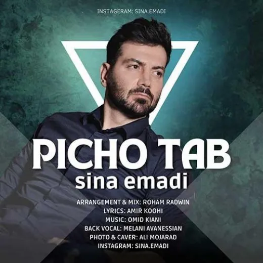 دانلود آهنگ باید بمونه تا آخر سایت رو سره قلبم سینا عمادی ریمیکس تند ترند اینستا