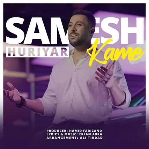 دانلود آهنگ اصلا بردار ببریم قلبو ، بده من دلتو هر طور هوریار ریمیکس تند ترند اینستا