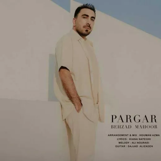 دانلود آهنگ از سرم نمیروی / در دلم چون رفته ای بهزاد ماهور ترند بیس دار شاد ریمیکس