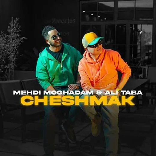 دانلود آهنگ انگار که خودش دوای درده….. علی طبا و مهدی مقدم ریمیکس تند ترند اینستا